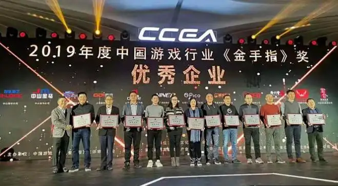 Jinma Rides Array image95