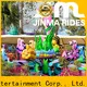 Jinma Rides New vintage kiddie rides company for promotion 1