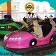 Jinma Rides kiddie rides company for sale 1