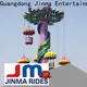Jinma Rides highest amusement ride factory for sale 1