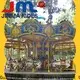 Jinma Rides mini carousel for business for sale 1