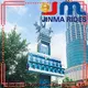 Jinma Rides kiddie ride manufacturers price for sale 1