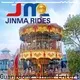 Jinma Rides Jinma Rides carousel ride factory on sale 1