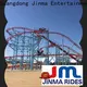Jinma Rides amazing roller coaster design for promotion 1