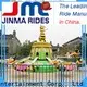 Jinma Rides Wholesale high quality jungle boat kiddie ride design on sale 1