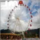 Jinma Rides Wholesale biggest ferris wheel sale for sale 1