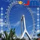 Custom best swinging ferris wheel builder on sale 1