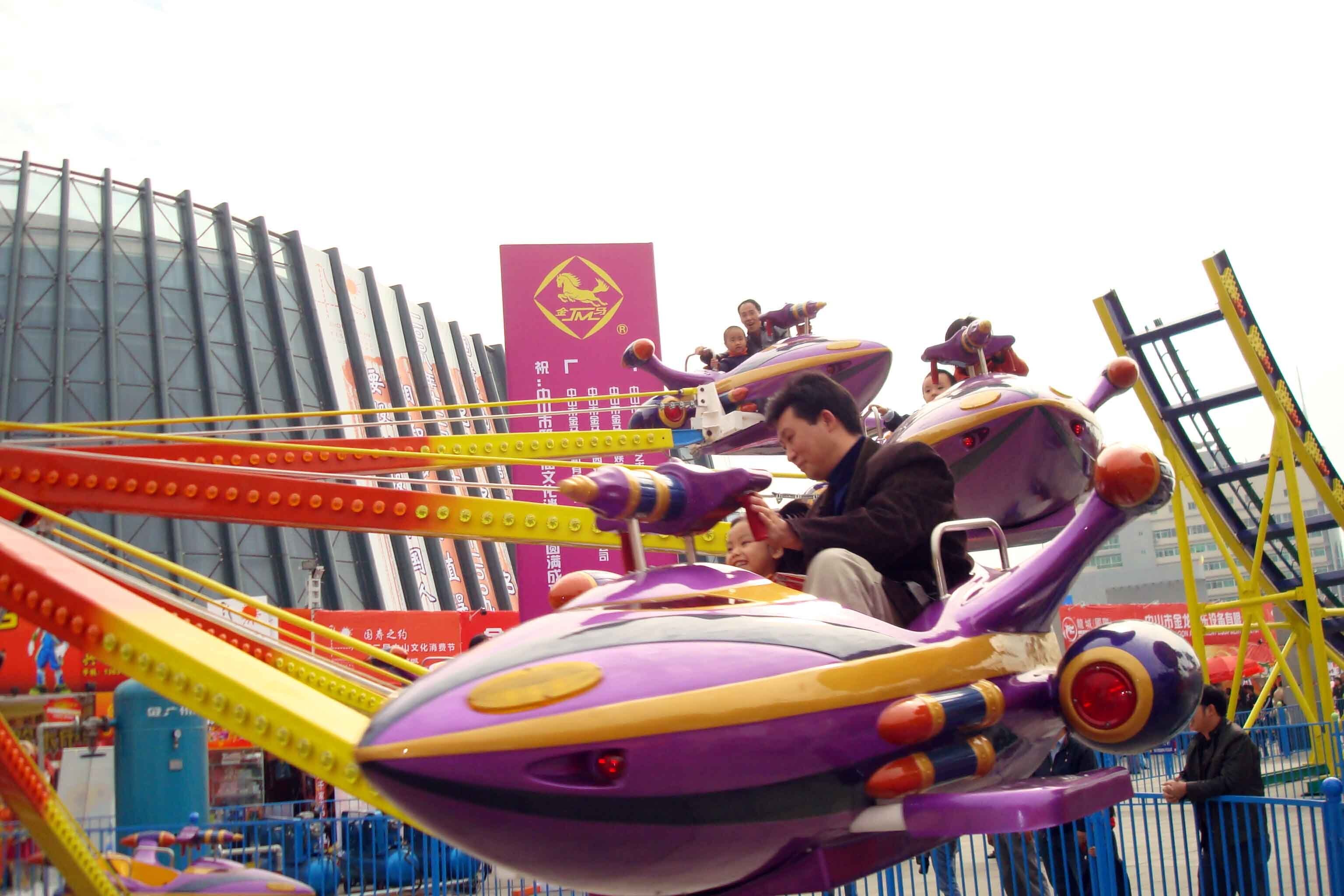 Amusement Family Ride Space Shuttle Ride Zk-24a | Jinma Rides