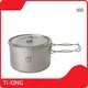 Products Best Titanium Pots and Pans Supply 1