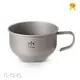 Top Titanium Hiking Mug Company 1