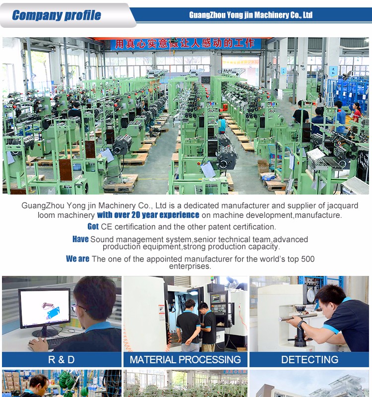 Yongjin - Hot sale ribbon lace jacquard machine YJ-TNF 8/27 14