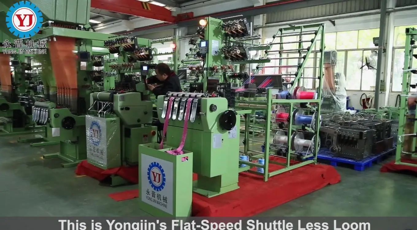 China manufacturer professional custom high speed bra elastic curtain tape needle loom webbing machine 1