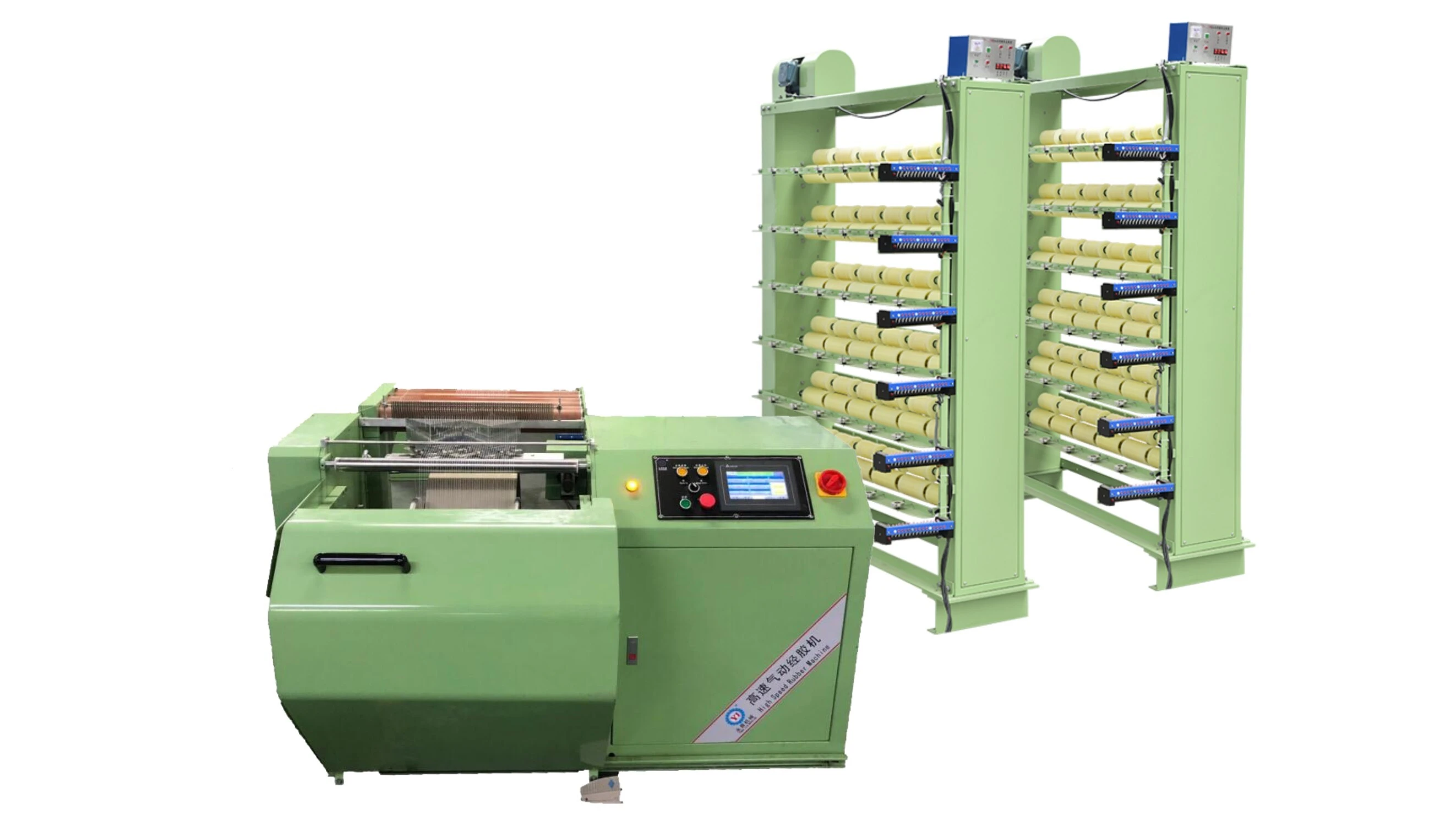 High speed rubber warping machine 1