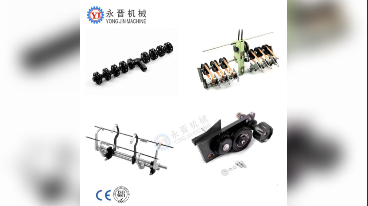 Needle Loom Spare parts 1