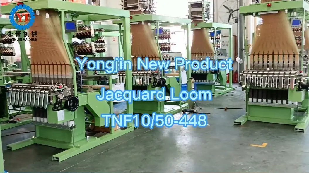 Yongjine new product-TNF10/50-448 jacquard loom 1