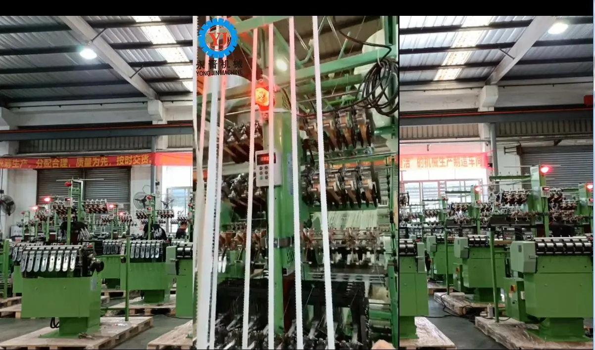 NF Narrow Fabric Shuttleless Machinery Video Explanation-Part 2 1