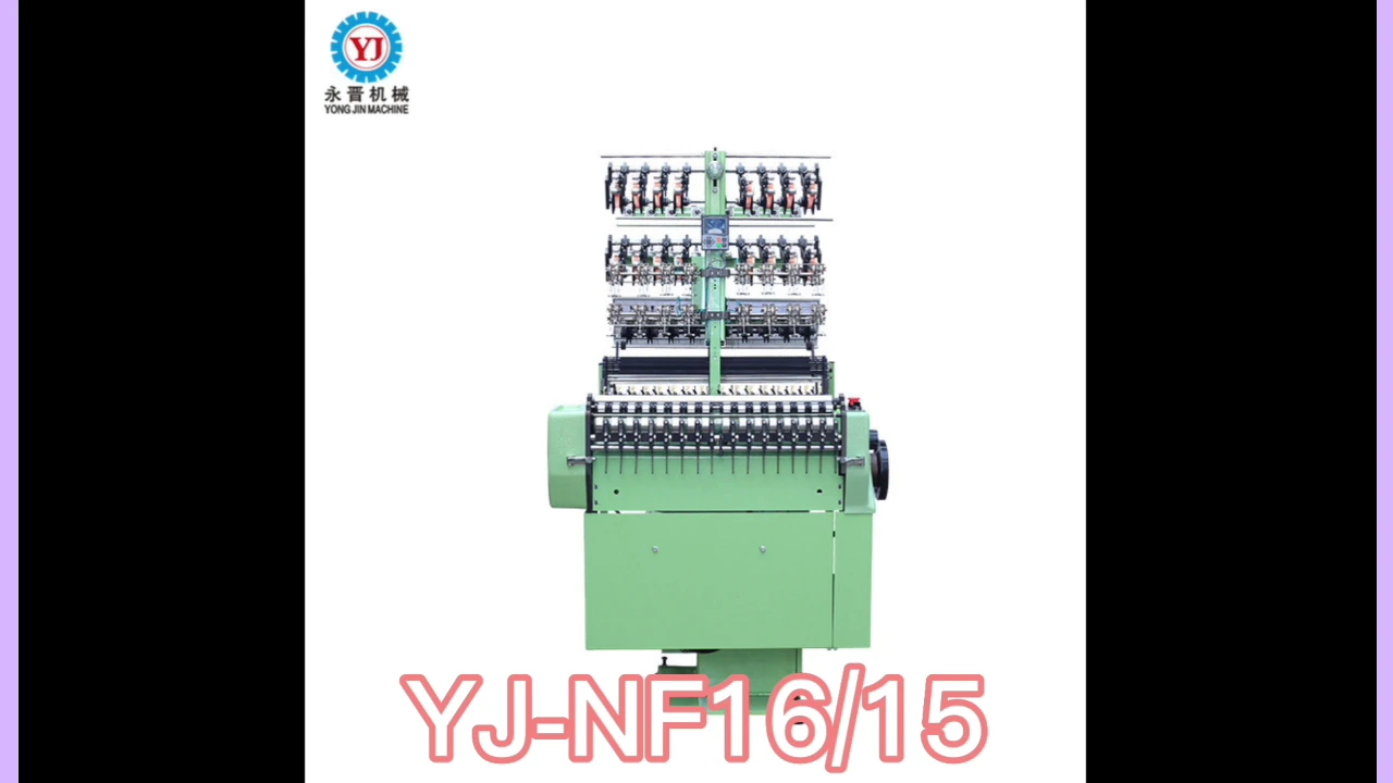 YJ-NF16/15 Flat-Speed Shuttle Less Loom 1
