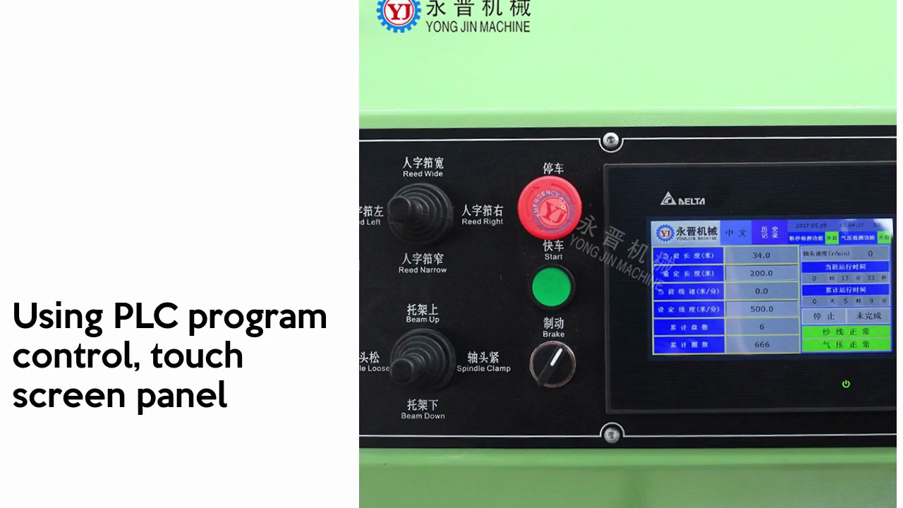Using PLC program control, touch screen panel.