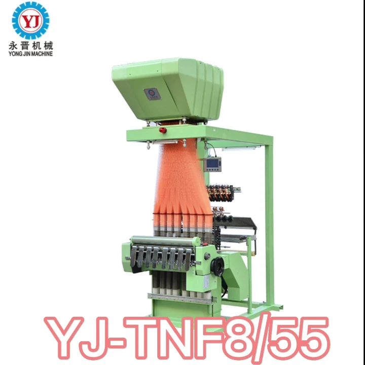 YJ-TNF8/55 Flat Computerized Jacquard Loom 1