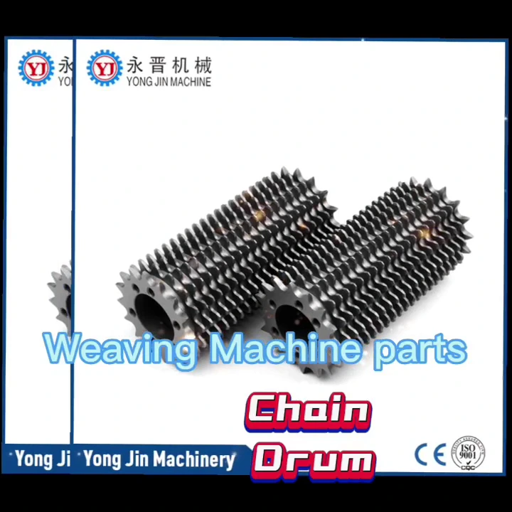 Weaving Machine Parts- Chain Drum 1