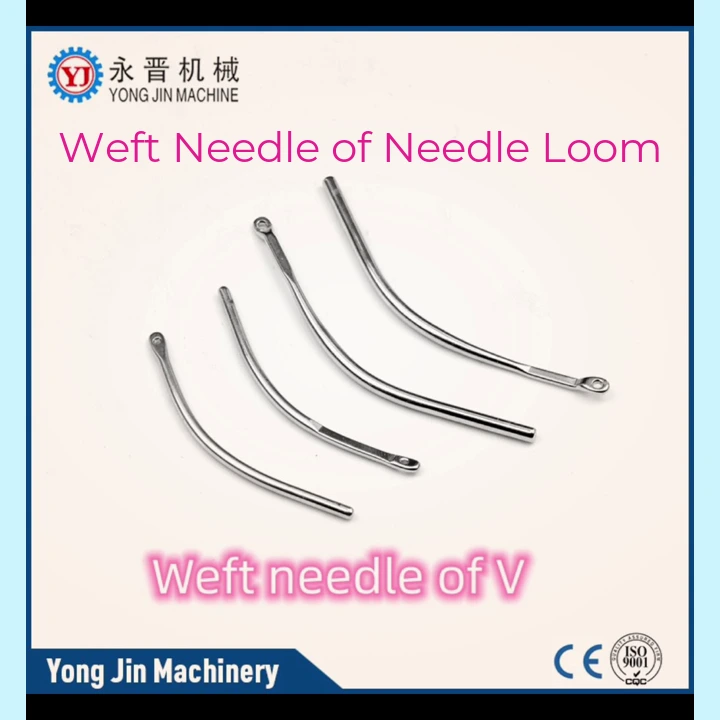 Weft Needle of Needle Loom 1