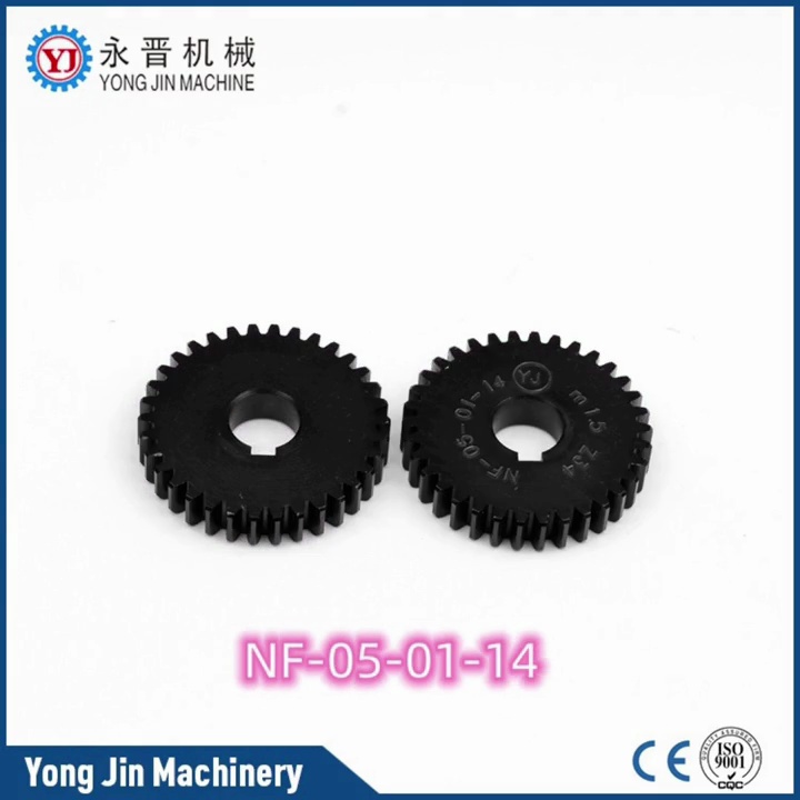 Gear of Needle Loom 1