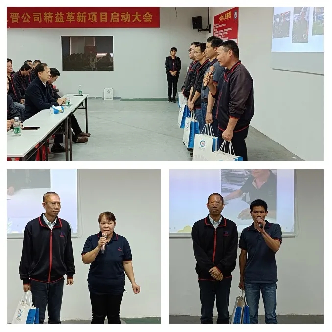 YONGJIN MACHINERY 2022 1ST STAFF MEETING & 2021 COMMENDATION MEETING SUCCESSFULLY HELD 4