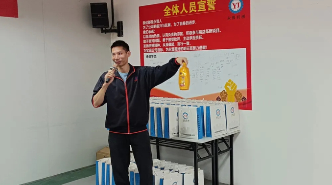 YONGJIN MACHINERY 2022 1ST STAFF MEETING & 2021 COMMENDATION MEETING SUCCESSFULLY HELD 1