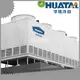 HKW Open counter flow cooling tower 1