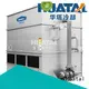 Huatal convenient cooling tower water treatment for air conditioning cooling 1