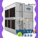 Huatal energy saving closed cooling tower for freezing 1