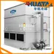 Huatal efficient closed circuit cooling tower owner for air conditioning cooling 1