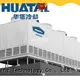 durable open cooling tower manufacturer for freezing 1
