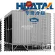 Huatal energy saving cooling tower alternatives factory for water cooling 1