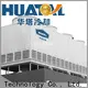 Huatal how cooling tower work factory for air conditioning cooling1 1
