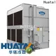 Huatal high quality closed water cooling tower solution for plastic chemicals 1