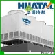 Huatal what is the use of cooling tower for sale for plastic chemicals 1