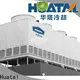 Huatal good to use what is the function of cooling tower bulk production for plastic chemicals 1