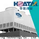 Huatal good to use open type cooling tower manufacturer for plastic chemicals 1