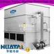 Huatal cooling tower project factory price for freezing 1