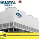 Huatal good to use cooling tower solutions supplier for air conditioning cooling 1