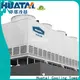 Huatal how a cooling tower works supplier for water cooling 1