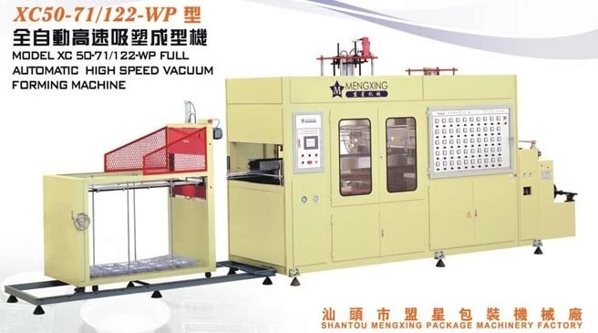 High Speed Egg Tray Thermoforming Machine (XC50-71/122-WP) 1
