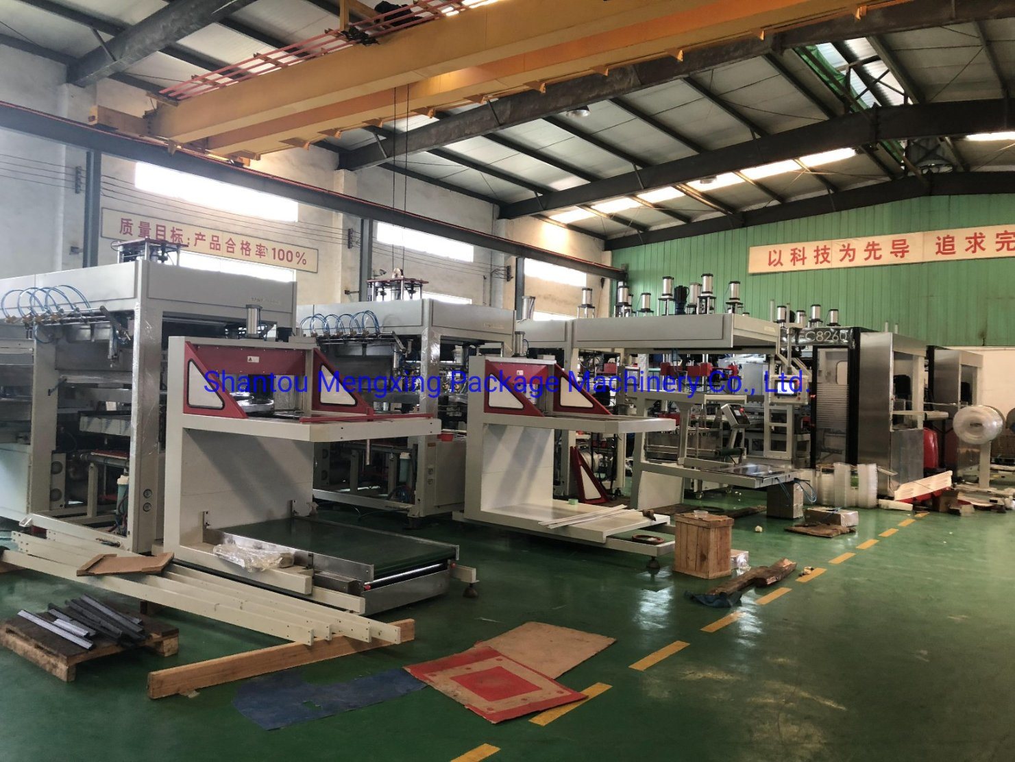 BOPS Forming Machine 5