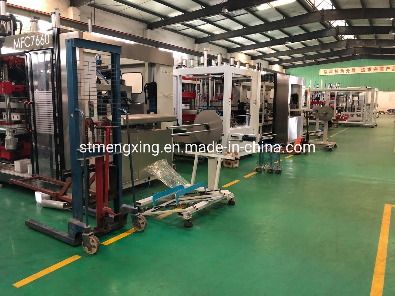 Mcim 7660 Full-Auto Plastic Lids Forming&Cutting Machine 3