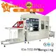 oem plastic vacuum forming machine favorable price best factory supply1 1