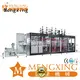 Mengxing vacuum pressure forming machine best factory supply for sale 1