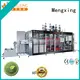 Mengxing high-performance vacuum machine custom for sale 1