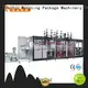 Mengxing high-performance pressure forming machine universal efficiency 1