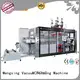 Mengxing vacuum machine custom for sale1 1